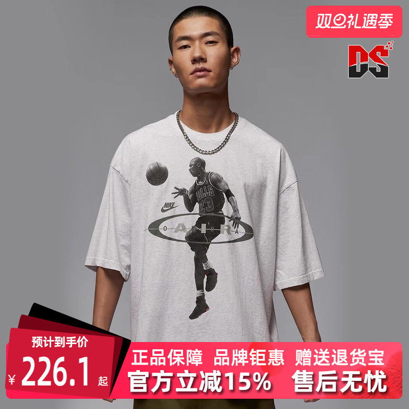 虎扑识货推荐店铺|专柜正品