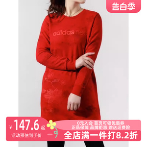 Adidas阿迪达斯半身裙女款长卫衣新款W SWT DRESS连衣裙DZ7608