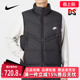 NIKE耐克羽绒马甲男子冬新款 外套保暖立领运动服背心DV1136