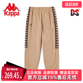 K0D82AK02 纯棉小脚卫裤 Kappa卡帕复古运动休闲新款 女串标长裤