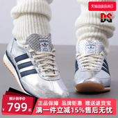 运动低帮系带休闲鞋 新款 JH8654 2025春季 Adidas阿迪达斯三叶草女鞋