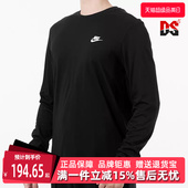 运动休闲简约百搭圆领长袖 新款 T恤AR5194 春季 Nike耐克男装