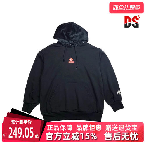 Kappa拼接休闲卡帕连帽卫衣