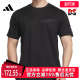 运动训练休闲透气短袖 新款 T恤JI8698 秋季 Adidas阿迪达斯男装