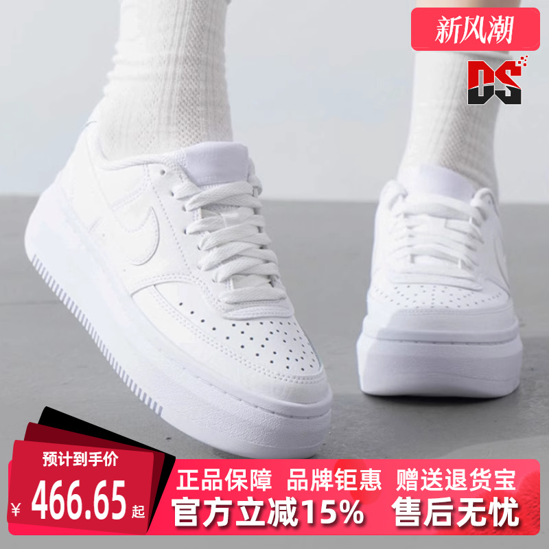 Nike耐克厚底低帮透气板鞋