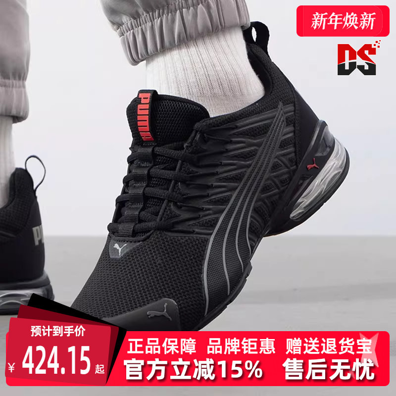 PUMA彪马男鞋女鞋2025春季新款运动休闲百搭缓震耐磨跑步鞋379601