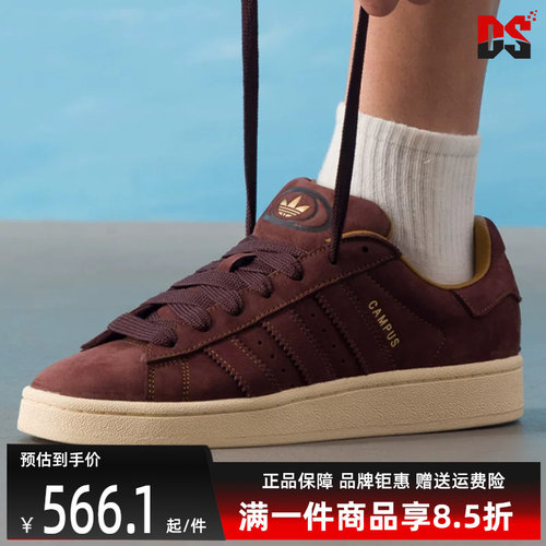 虎扑识货推荐店铺|专柜正品