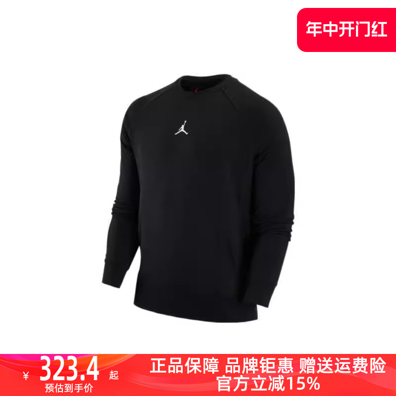 Nike耐克2023冬季新款男运动休闲卫衣套头衫DV1287-010