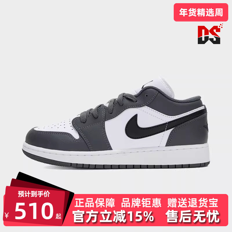 Nike耐克童鞋冬季新款 AIR JORDAN 运动休闲耐磨板鞋553560,运动鞋new,童鞋/青少年鞋,淘宝优惠券,粉丝福利购,淘宝优惠卷