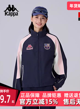Kappa卡帕女装2025春季新款运动休闲简约复古百搭棉服K0F22MM01