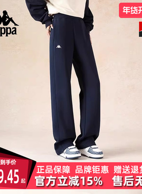 Kappa卡帕女裤2025冬季新款复古百搭休闲微喇叭针织长裤K0F82AK51