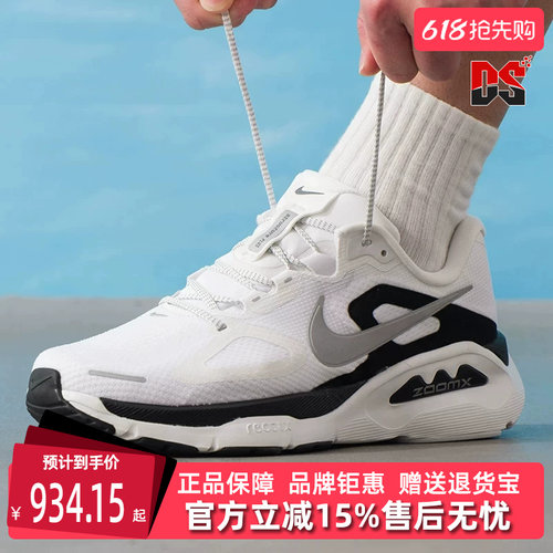 虎扑识货推荐店铺|专柜正品