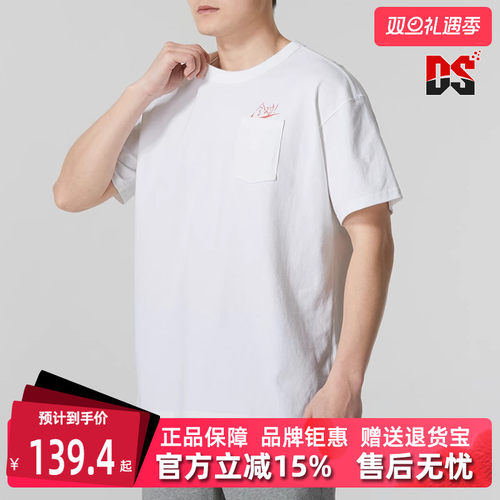 耐克短袖男装圆领透气T恤