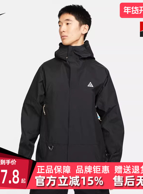 Nike耐克男装2025冬季新款时尚户外运动训练外套DV9416