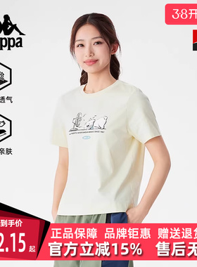 Kappa卡帕男装女装2025夏季新款运动休闲百搭短袖T恤K0F42TD50