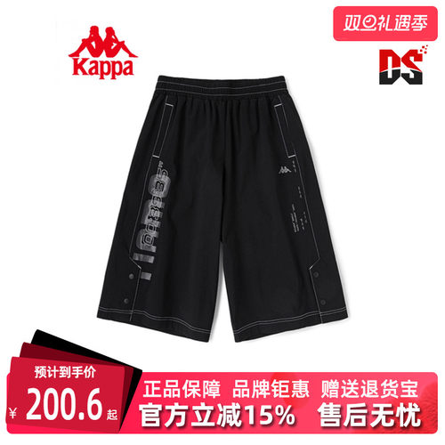 KAPPA运动休闲卡帕短裤