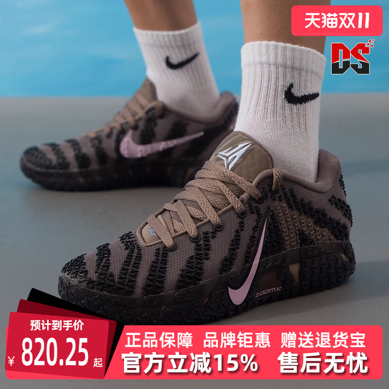 虎扑识货推荐店铺|专柜正品