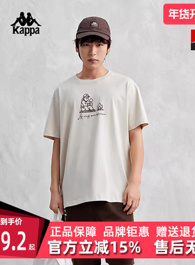 Kappa卡帕男装夏季新款透气运动休闲圆领短袖T恤K0E32TD75