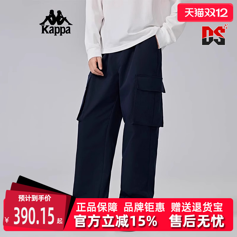 Kappa卡帕直筒男子长裤