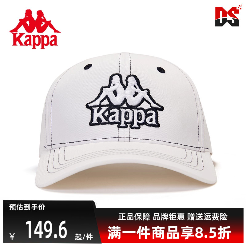 Kappa卡帕男女简约复古棒球帽