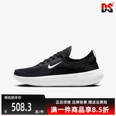 舒适训练鞋 Nike耐克男鞋 运动休闲低帮系带时尚 新款 HF1078 冬季
