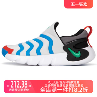 跑步鞋 Nike耐克童鞋 2023夏新款 毛毛虫一脚穿软底轻便运动鞋 DH3437