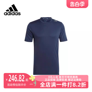 Adidas 男运动运动T恤IM1115 新款 阿迪达斯2023冬季