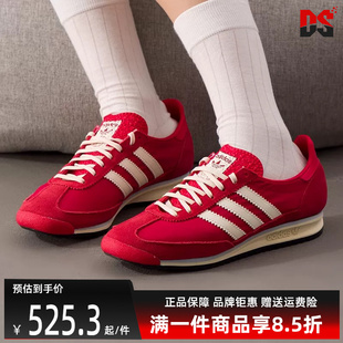 Adidas阿迪达斯三叶草女鞋2025秋季新款运动百搭休闲鞋IE3475