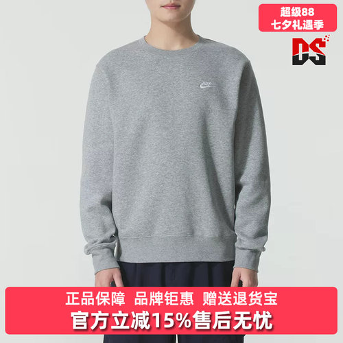 虎扑识货推荐店铺|专柜正品