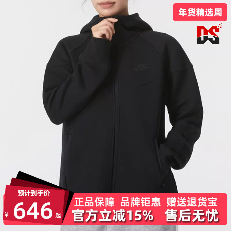 Nike耐克女装2025秋季新款NSW TCH FLC WR FZ HDY 连帽外套FB8339,运动服/休闲服装,运动茄克/外套,淘宝优惠券,粉丝福利购,淘宝优惠卷