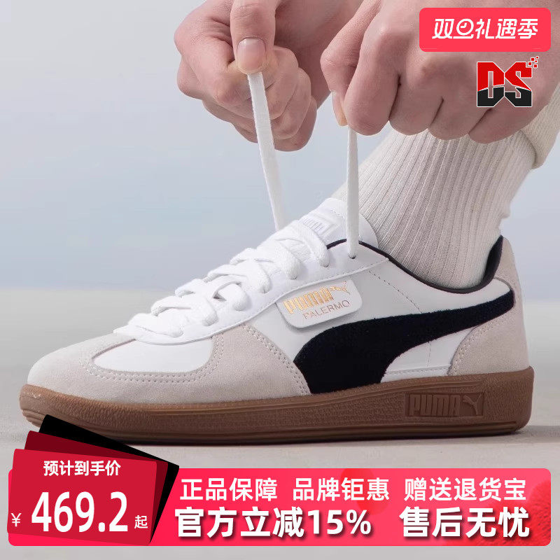 男女鞋Puma板鞋彪马系带低帮