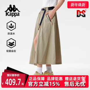 Kappa卡帕女裙2025夏季 运动休闲简约复古百搭裙子K0F42QQ81 新款