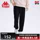 简约休闲小脚卫裤 针织纯棉运动长裤 新款 Kappa卡帕男裤