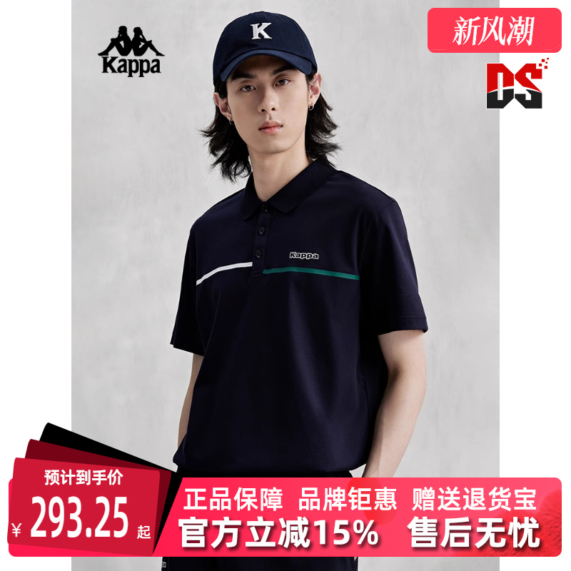 Kappa2024新款运动休闲T恤