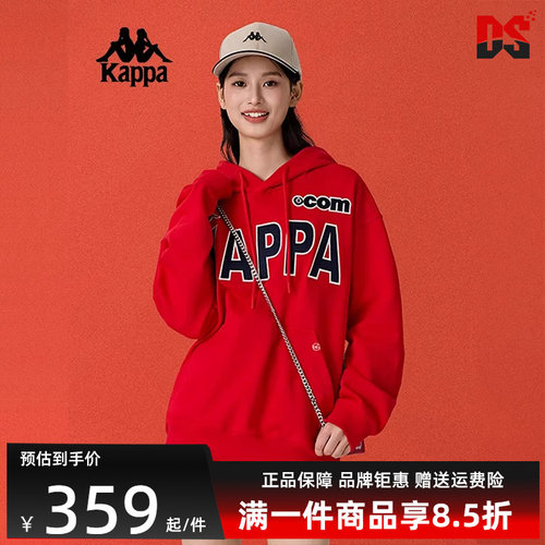 Kappa卡帕百搭连帽卫衣