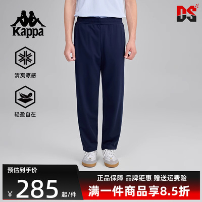 Kappa卡帕男子透气长裤