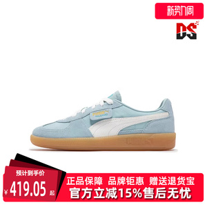 PUMA彪马男鞋女鞋夏季新款轻便百搭复古时尚运动休闲鞋399341