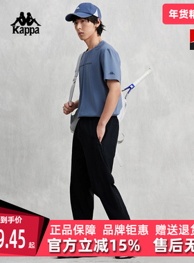 Kappa卡帕男裤夏季新款运动休闲凉感防晒舒适九分裤K0E32CJ40