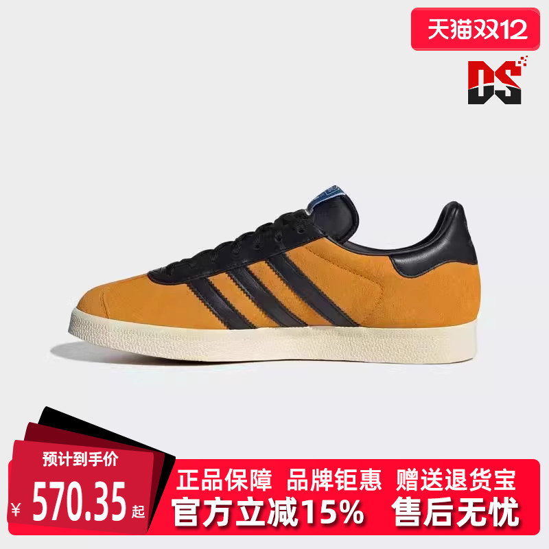 阿迪达斯男女同款系带休闲板鞋