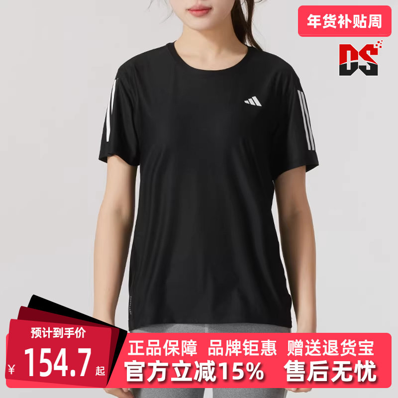 Adidas阿迪达斯女装2025春季新款OTR B TEE运动休闲短袖T恤JY8581