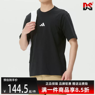 Adidas阿迪达斯男装2026夏季新款M SL SJ T运动休闲短袖T恤JE9024