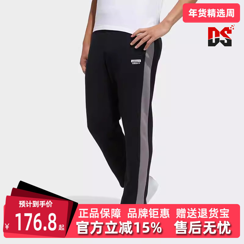 Adidas阿迪达斯冬季新款男运动休闲长裤H07088,运动服/休闲服装,运动长裤,淘宝优惠券,粉丝福利购,淘宝优惠卷