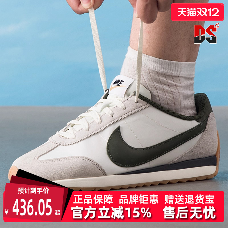 虎扑识货推荐店铺|专柜正品