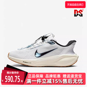 运动休闲简约百搭缓震耐磨跑步鞋 新款 FQ7844 2025春季 Nike耐克女鞋