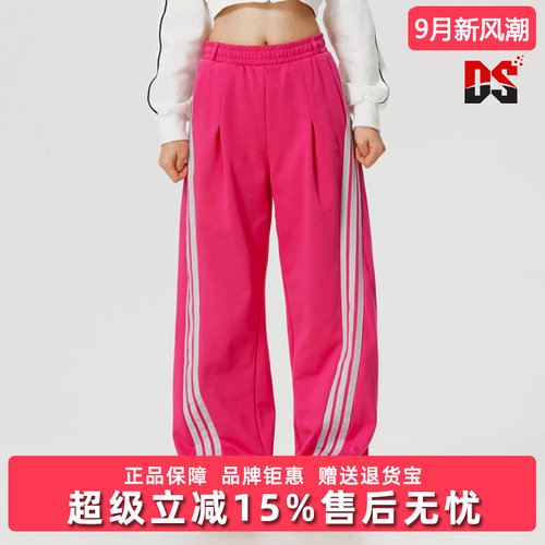 Adidas阿迪达斯女裤2026新款DCE IN BNN PNT运动休闲长裤KS0036