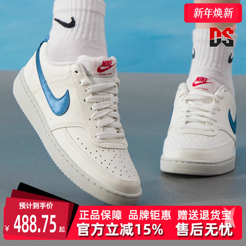 虎扑识货推荐店铺|专柜正品