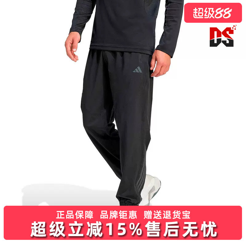 Adidas阿迪达斯男裤2026新款TECHESS PANT运动休闲梭织长裤KT3131