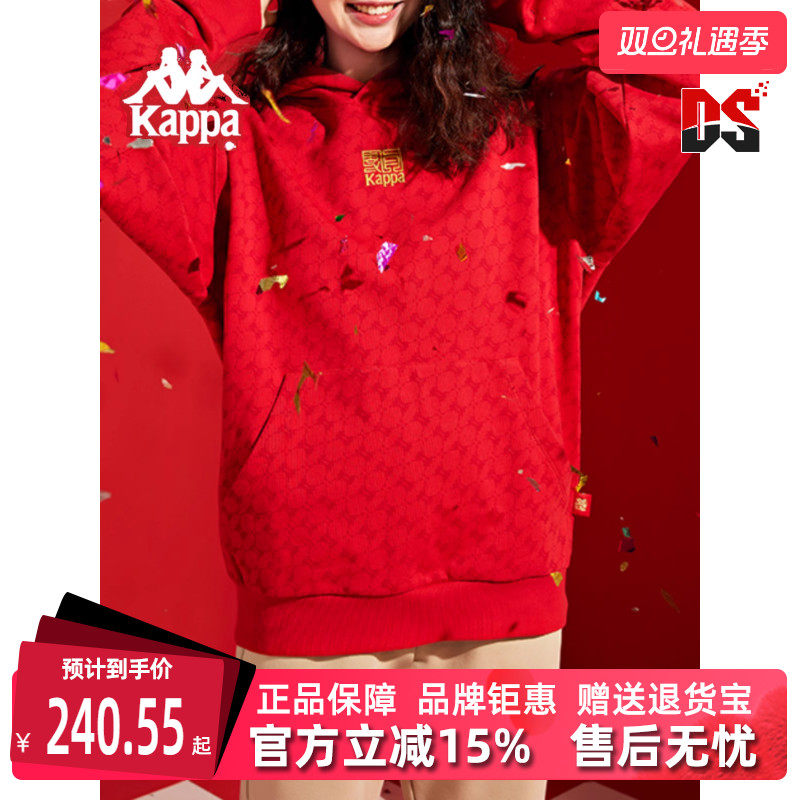 Kappa卡帕新款舒适套头帽衫款男女运动卫衣休闲上衣K0DW2MT37