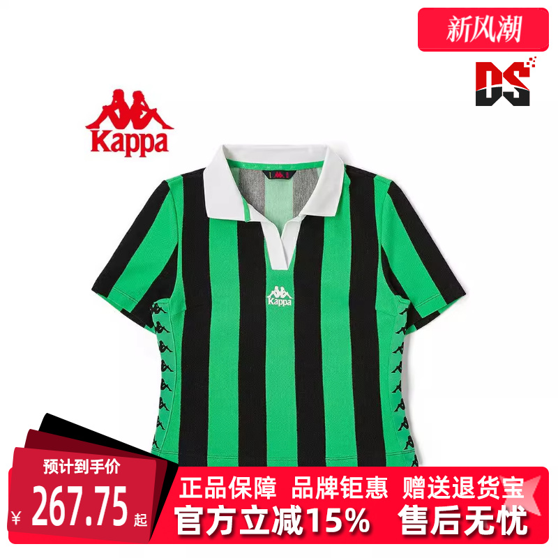 kappa运动POLO衫卡帕短袖