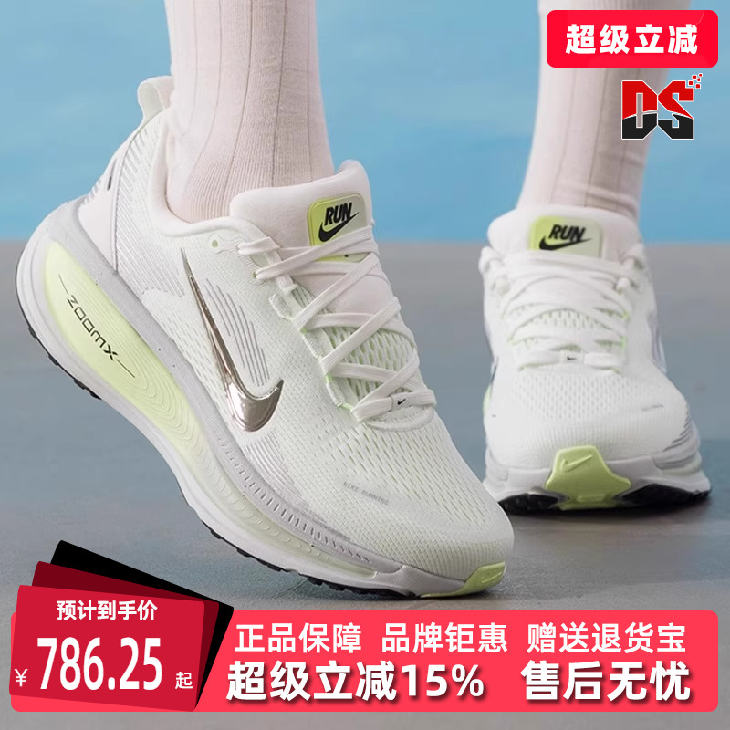 虎扑识货推荐店铺|专柜正品